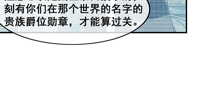 氪金大佬 - 果然还是要靠作弊！ - 第79张图