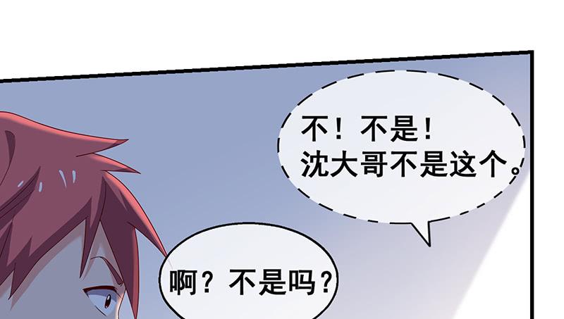 氪金大佬 - 果然还是要靠作弊！ - 第13张图