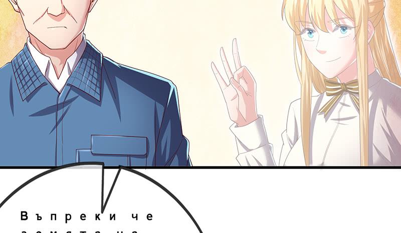 氪金大佬 - 果然还是要靠作弊！ - 第4张图