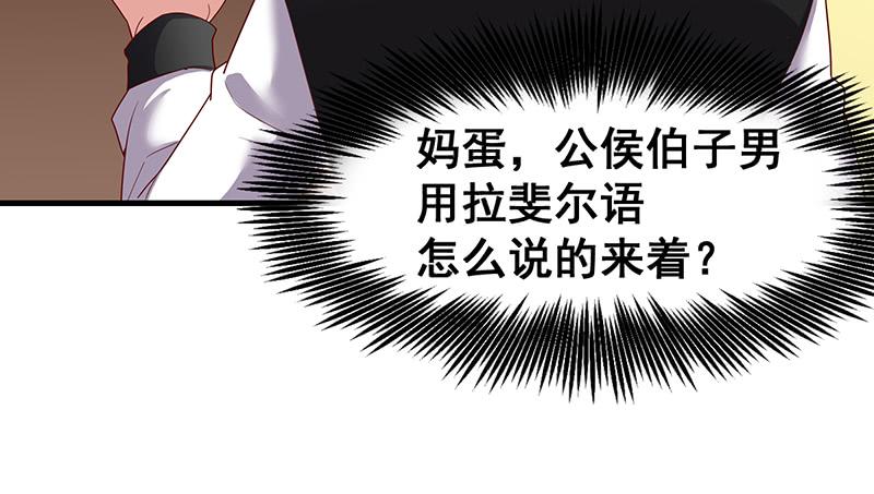 氪金大佬 - 果然还是要靠作弊！ - 第25张图