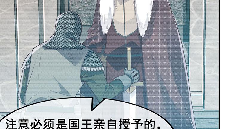 氪金大佬 - 果然还是要靠作弊！ - 第78张图