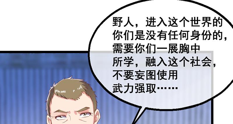 氪金大佬 - 果然还是要靠作弊！ - 第107张图