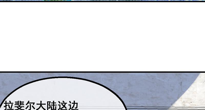 氪金大佬 - 果然还是要靠作弊！ - 第72张图