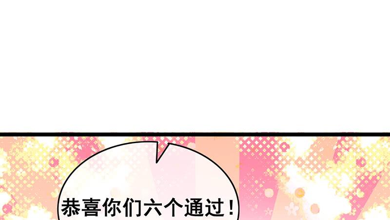 氪金大佬 - 果然还是要靠作弊！ - 第60张图