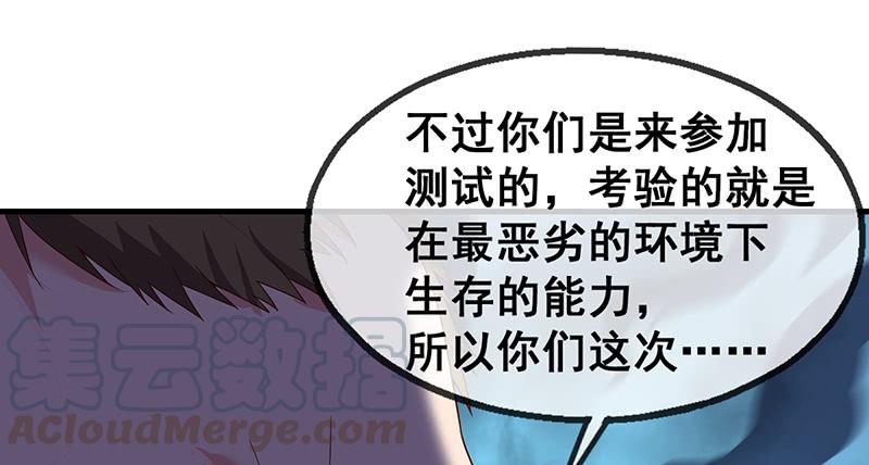 氪金大佬 - 果然还是要靠作弊！ - 第91张图