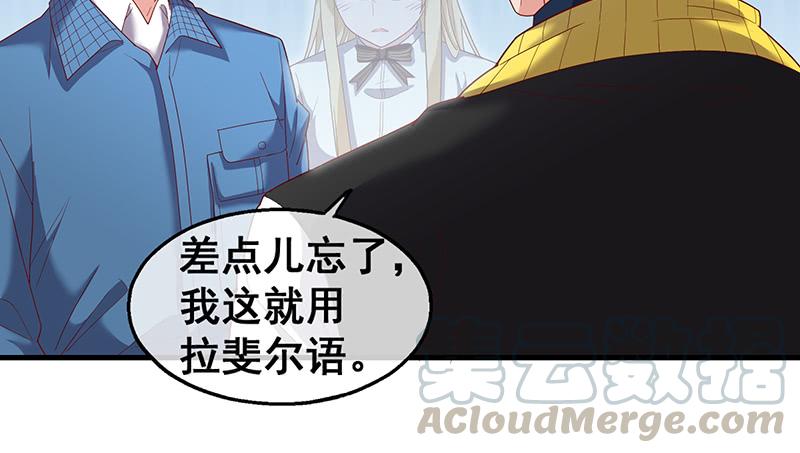 氪金大佬 - 果然还是要靠作弊！ - 第21张图