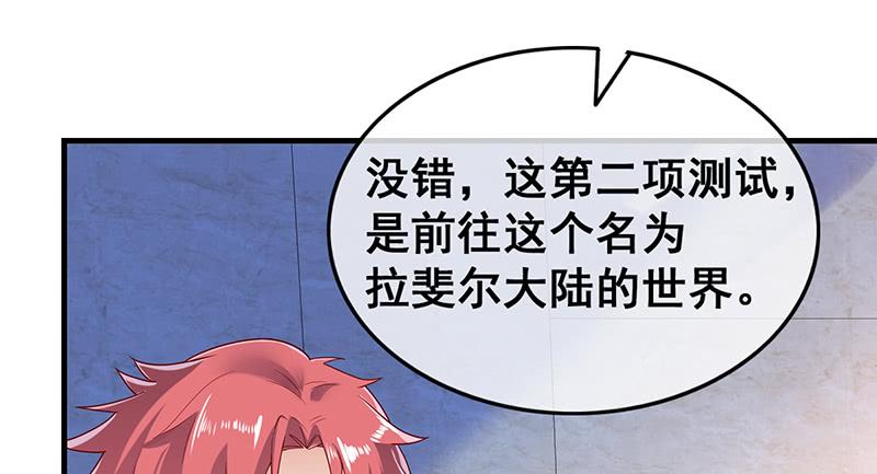 氪金大佬 - 果然还是要靠作弊！ - 第67张图