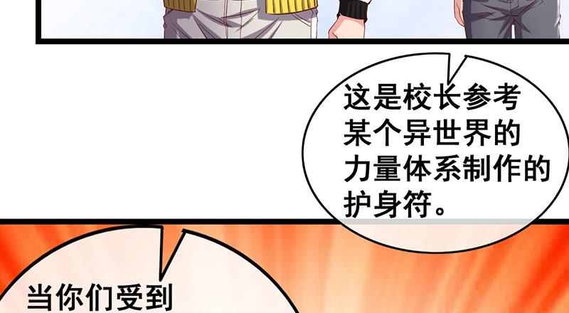 氪金大佬 - 果然还是要靠作弊！ - 第123张图