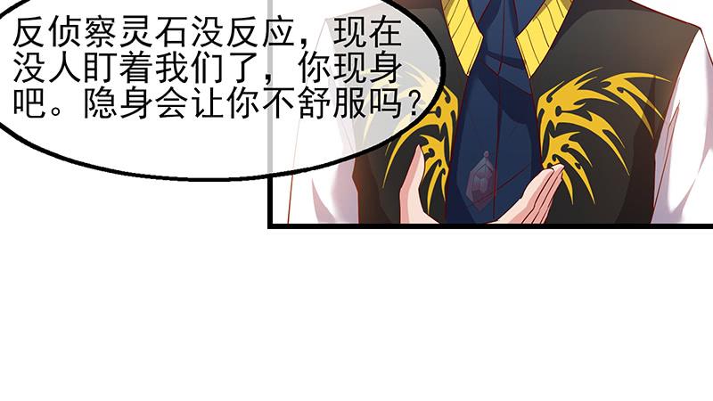 氪金大佬 - 你真的是来考核的吗？ - 第25张图