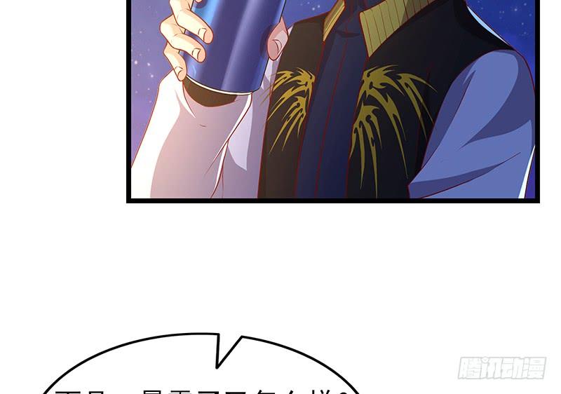 氪金大佬 - 你真的是来考核的吗？ - 第164张图