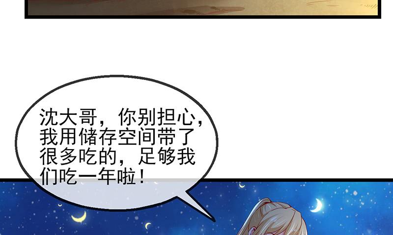 氪金大佬 - 你真的是来考核的吗？ - 第149张图