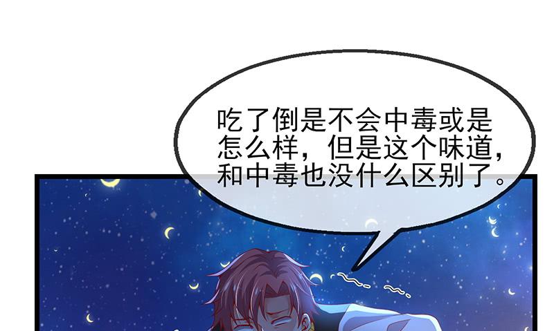 氪金大佬 - 你真的是来考核的吗？ - 第147张图