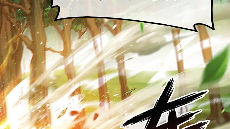 氪金大佬 - 你真的是来考核的吗？ - 第33张图