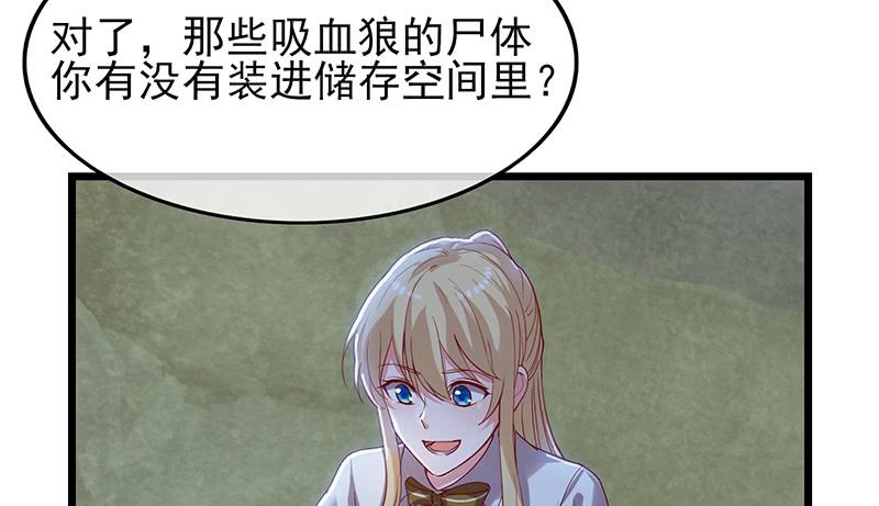 氪金大佬 - 你真的是来考核的吗？ - 第117张图