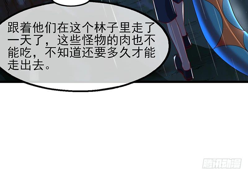 氪金大佬 - 你真的是来考核的吗？ - 第173张图