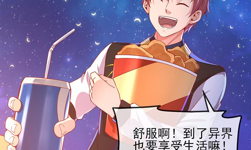 氪金大佬 - 你真的是来考核的吗？ - 第154张图