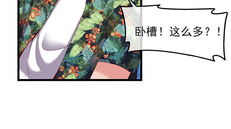 氪金大佬 - 你真的是来考核的吗？ - 第66张图