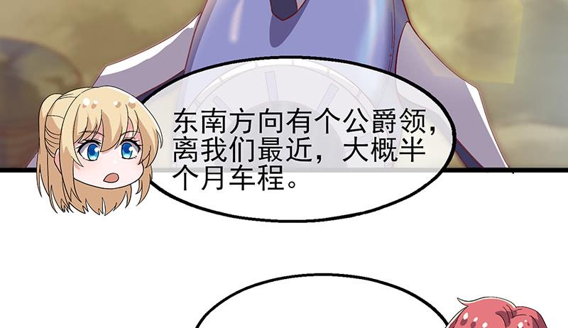 氪金大佬 - 你真的是来考核的吗？ - 第82张图