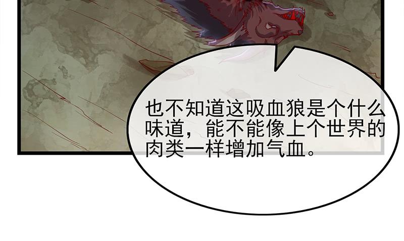 氪金大佬 - 你真的是来考核的吗？ - 第128张图