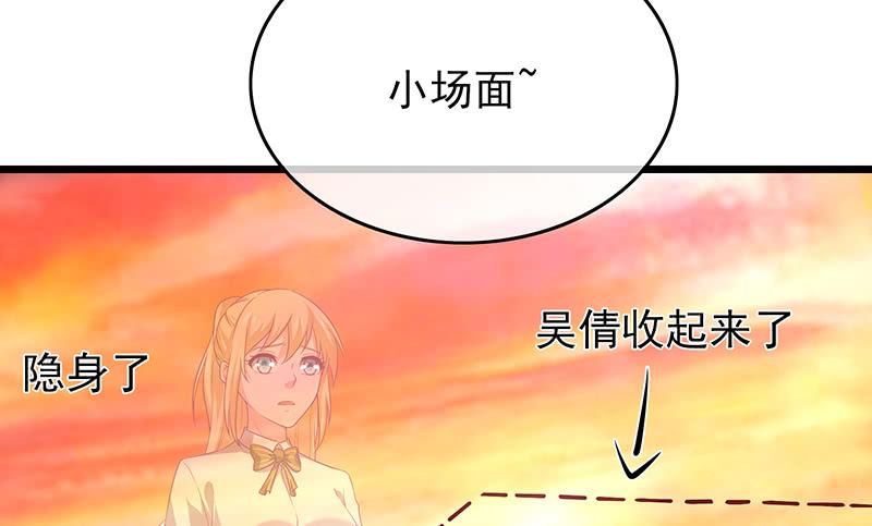 氪金大佬 - 你真的是来考核的吗？ - 第96张图