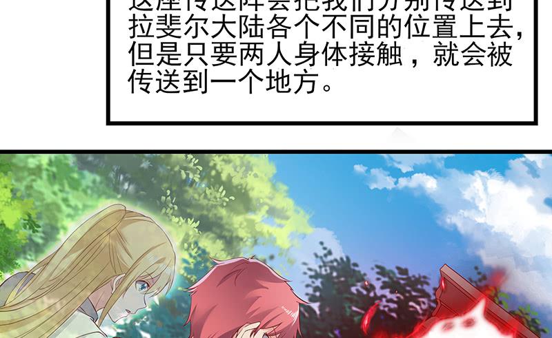 氪金大佬 - 你真的是来考核的吗？ - 第9张图