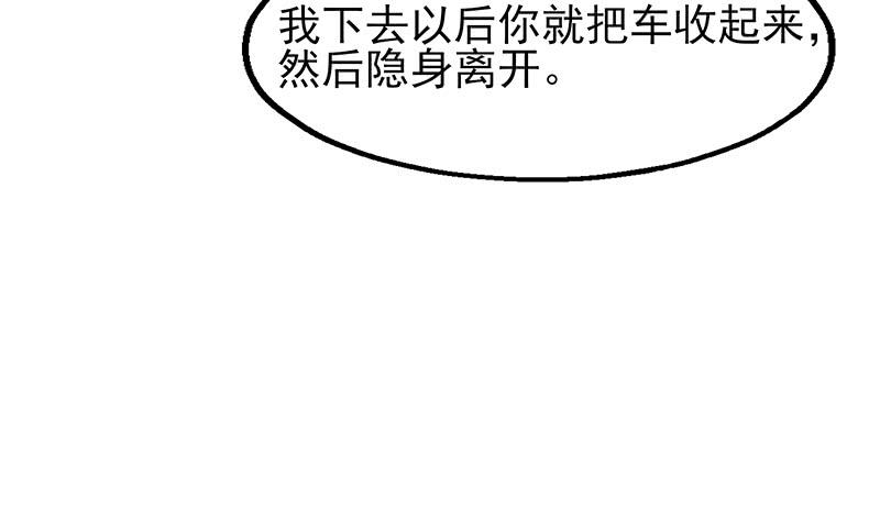 氪金大佬 - 你真的是来考核的吗？ - 第92张图