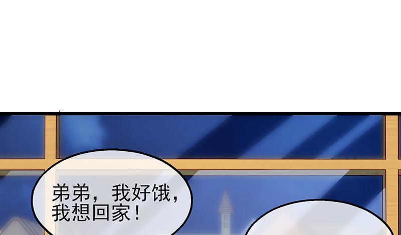 氪金大佬 - 你真的是来考核的吗？ - 第177张图