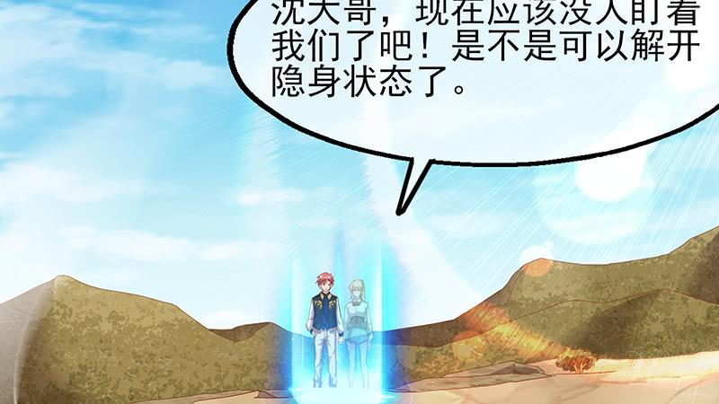 氪金大佬 - 你真的是来考核的吗？ - 第23张图