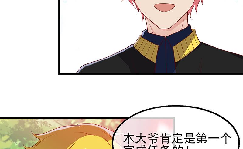 氪金大佬 - 你真的是来考核的吗？ - 第16张图