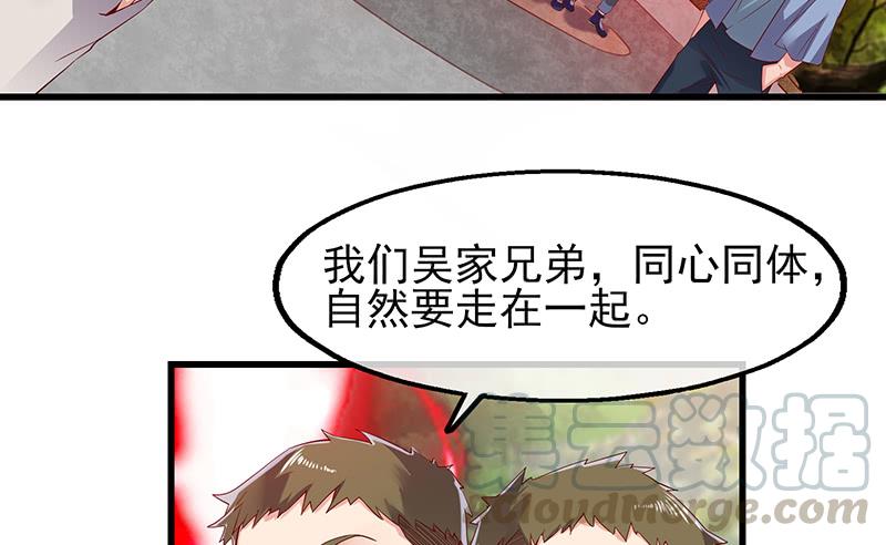 氪金大佬 - 你真的是来考核的吗？ - 第11张图