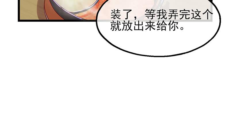 氪金大佬 - 你真的是来考核的吗？ - 第119张图