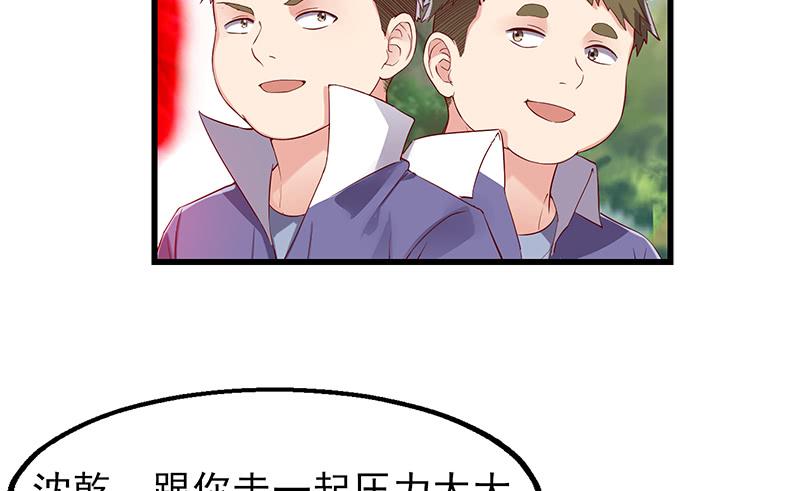 氪金大佬 - 你真的是来考核的吗？ - 第12张图