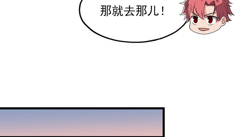 氪金大佬 - 你真的是来考核的吗？ - 第83张图