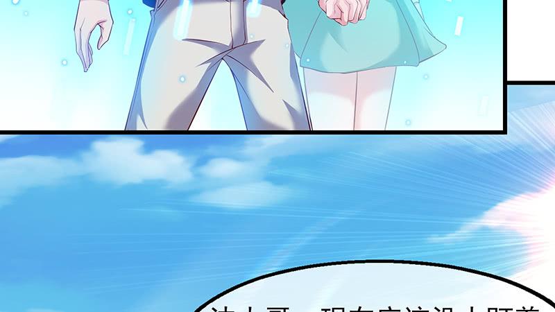 氪金大佬 - 你真的是来考核的吗？ - 第22张图