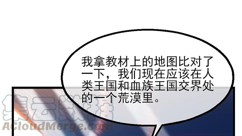 氪金大佬 - 你真的是来考核的吗？ - 第71张图