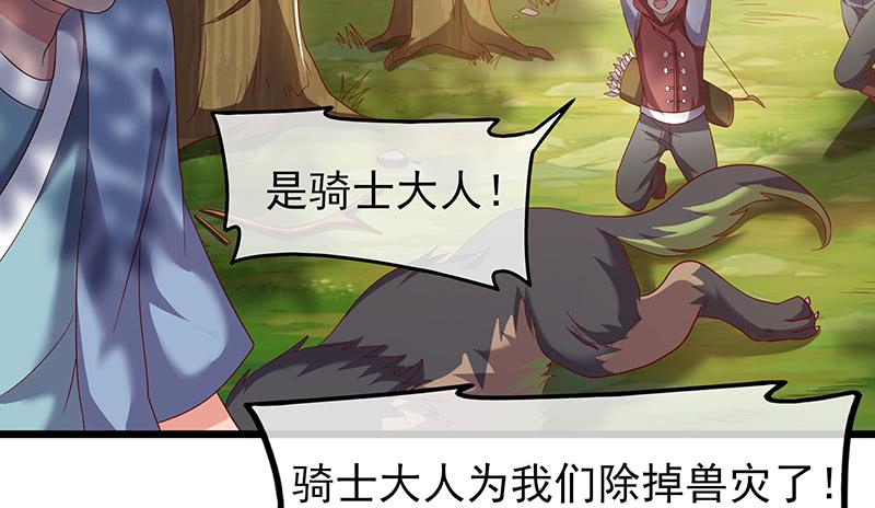 氪金大佬 - 你真的是来考核的吗？ - 第39张图