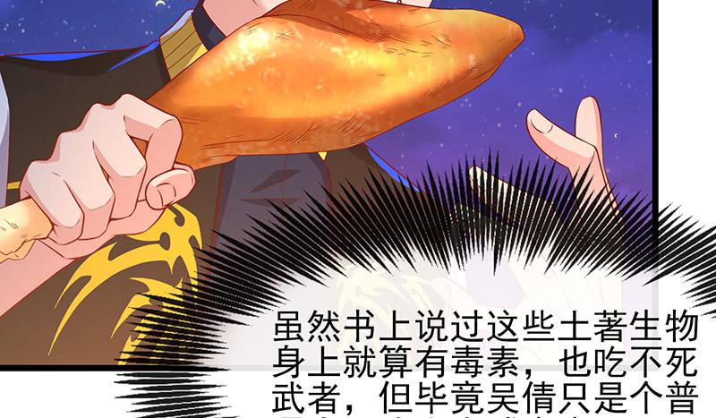 氪金大佬 - 你真的是来考核的吗？ - 第140张图