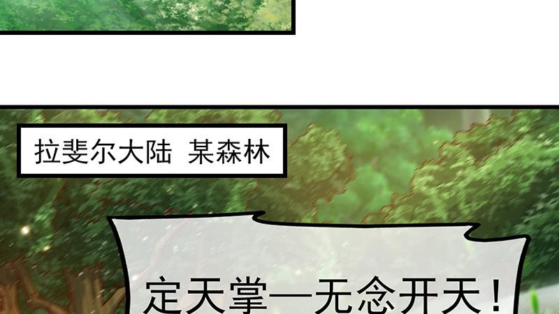 氪金大佬 - 你真的是来考核的吗？ - 第32张图