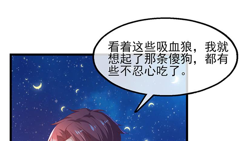 氪金大佬 - 你真的是来考核的吗？ - 第132张图