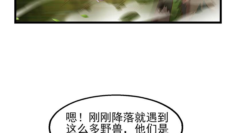 氪金大佬 - 你真的是来考核的吗？ - 第37张图