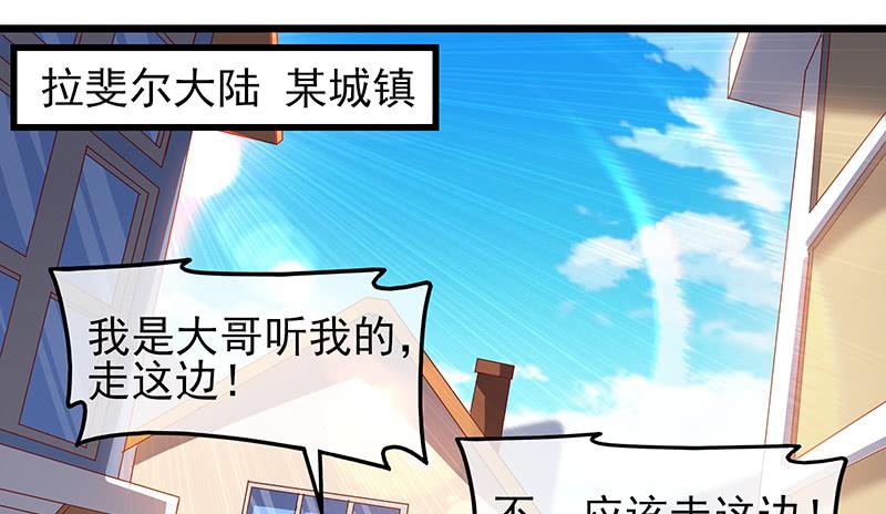 氪金大佬 - 你真的是来考核的吗？ - 第46张图