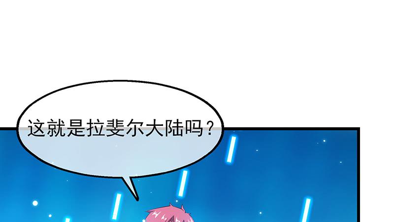 氪金大佬 - 你真的是来考核的吗？ - 第20张图