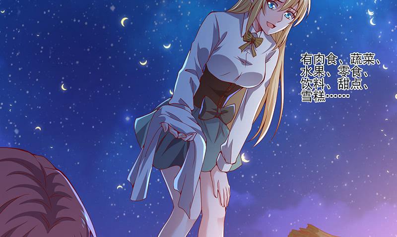 氪金大佬 - 你真的是来考核的吗？ - 第150张图