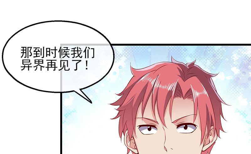 氪金大佬 - 你真的是来考核的吗？ - 第15张图