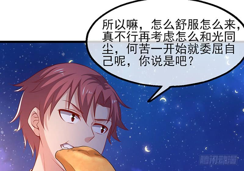 氪金大佬 - 你真的是来考核的吗？ - 第167张图