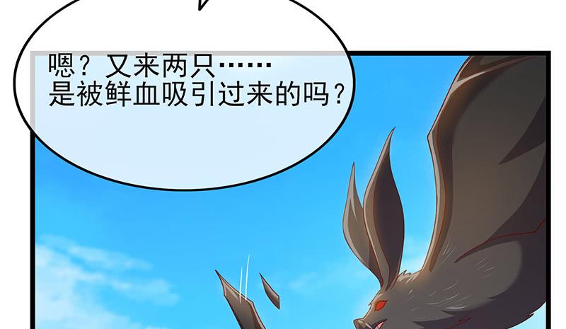 氪金大佬 - 你真的是来考核的吗？ - 第57张图