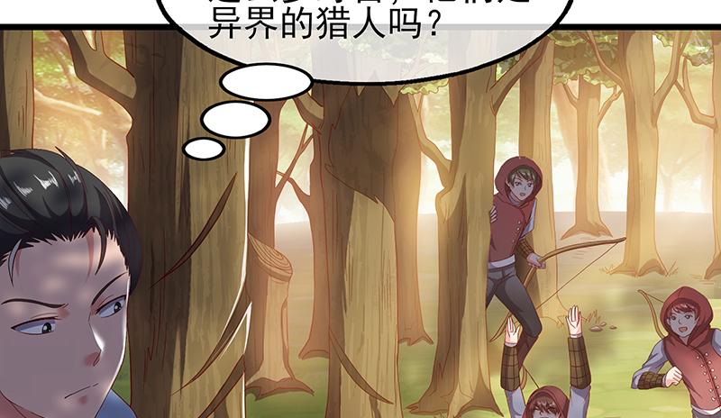 氪金大佬 - 你真的是来考核的吗？ - 第38张图