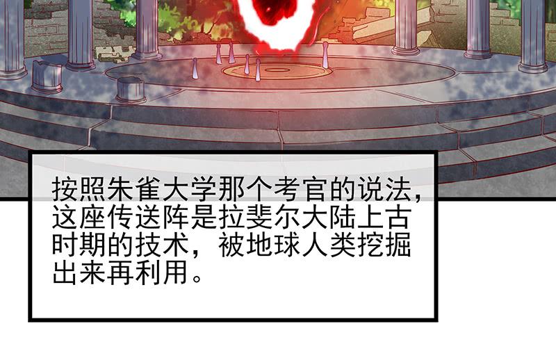 氪金大佬 - 你真的是来考核的吗？ - 第5张图