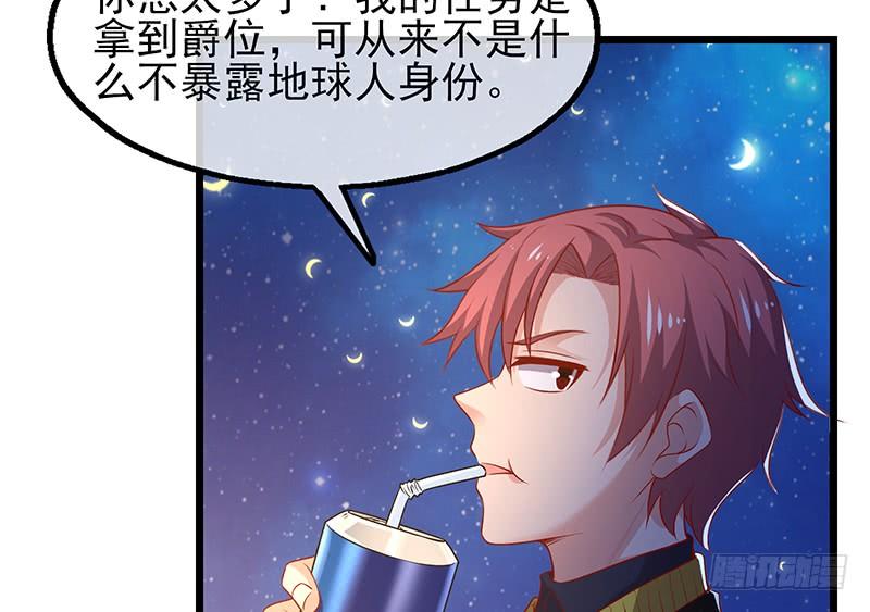 氪金大佬 - 你真的是来考核的吗？ - 第163张图