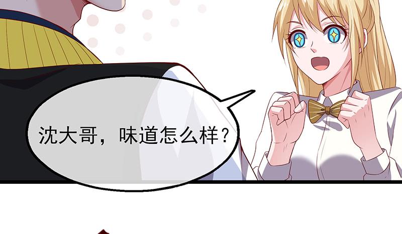 氪金大佬 - 你真的是来考核的吗？ - 第143张图